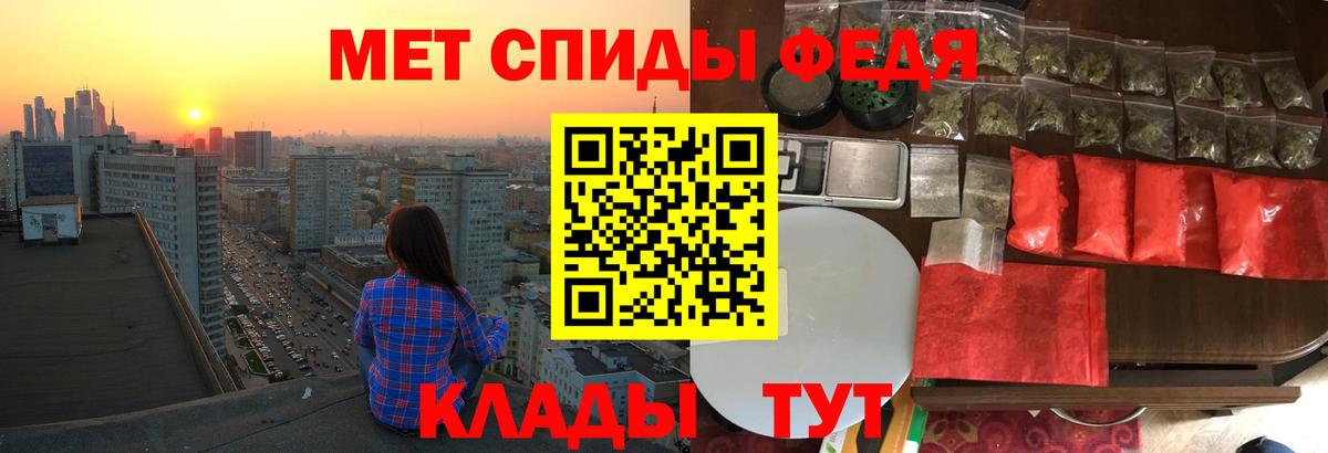 shop телеграм  Вход с VPN  АМФ  Полевской  Amphetamine Розовый 
