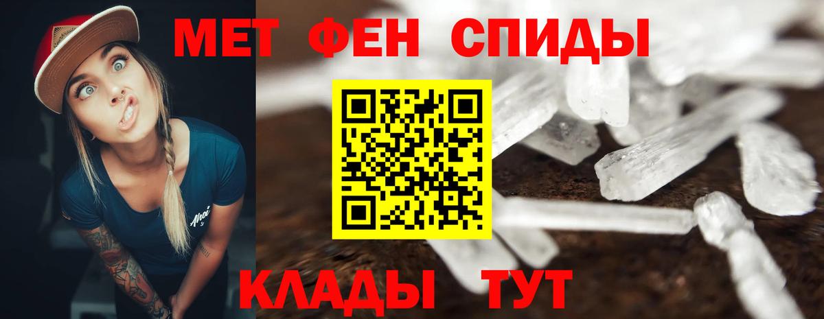 Amphetamine VHQ Полевской