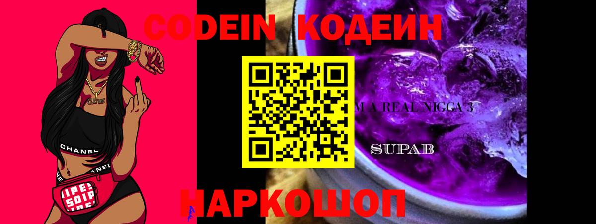Конопля Полевской