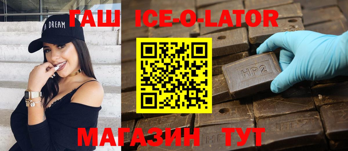 Гашиш Cannabis Полевской