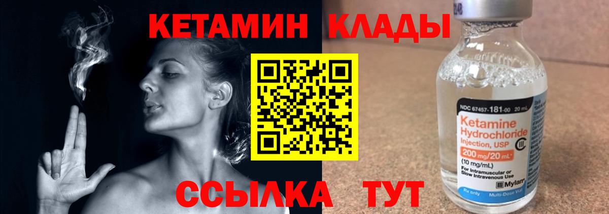 ГАШИШ  Cocaine  Купить закладку  Вход с VPN  Полевской  ГАШ  Каннабис  Alpha-PVP СОЛЬ кристаллы  Каннабис  Мефедрон  