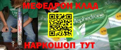 ALPHA PVP Рузаевка