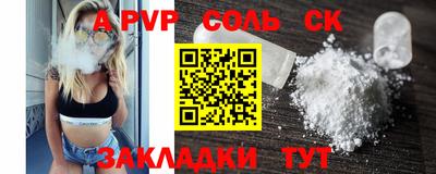 амф Рязань