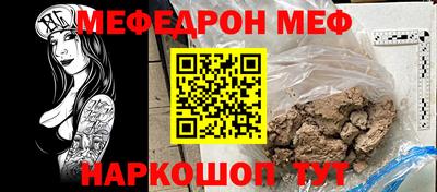 амф Рязань