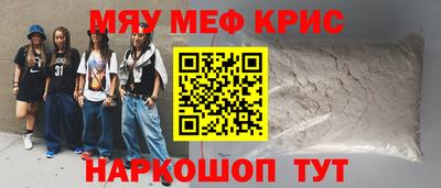 ALPHA PVP Рузаевка