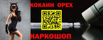 ALPHA PVP Рузаевка
