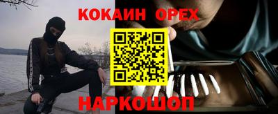 MDMA Рыбинск
