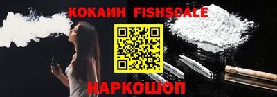 ALPHA PVP Рузаевка