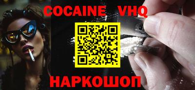 ALPHA PVP Рузаевка