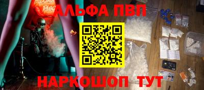 MDMA Рыбинск