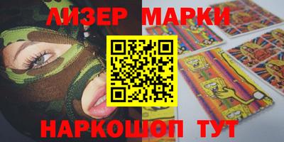 MDMA Рыбинск