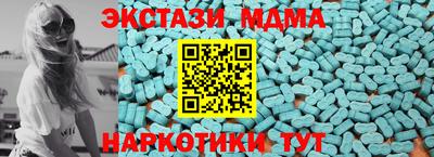 MDMA Рыбинск