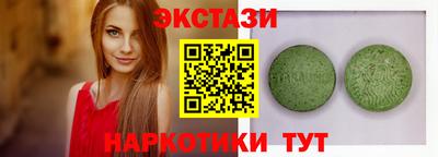 MDMA Рыбинск