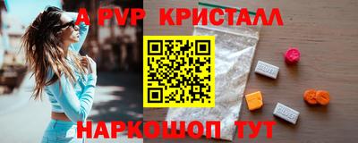 амф Рязань