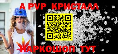 MDMA Рыбинск