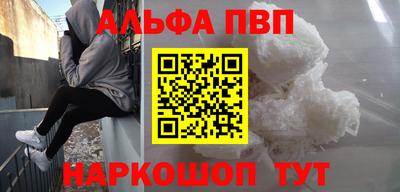 амф Рязань