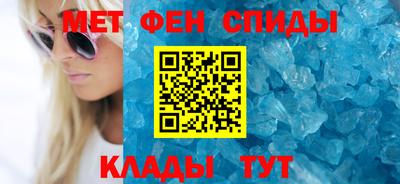 ALPHA PVP Рузаевка