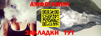 амф Рязань