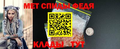 MDMA Рыбинск