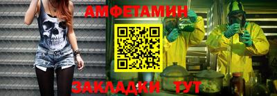 амф Рязань