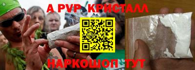 MDMA Рыбинск