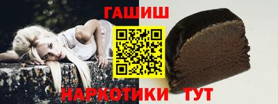 ALPHA PVP Рузаевка