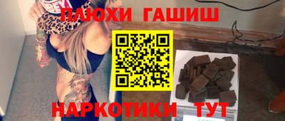 ALPHA PVP Рузаевка