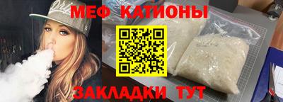MDMA Рыбинск