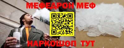 ALPHA PVP Рузаевка