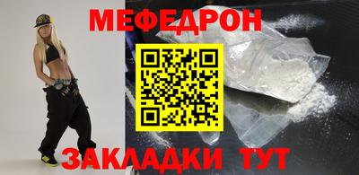 MDMA Рыбинск