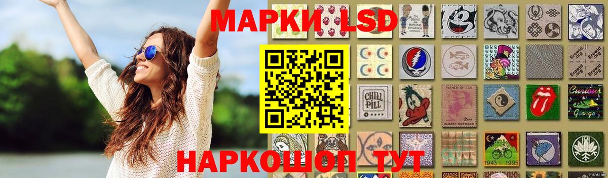 ЛСД экстази кислота Полевской