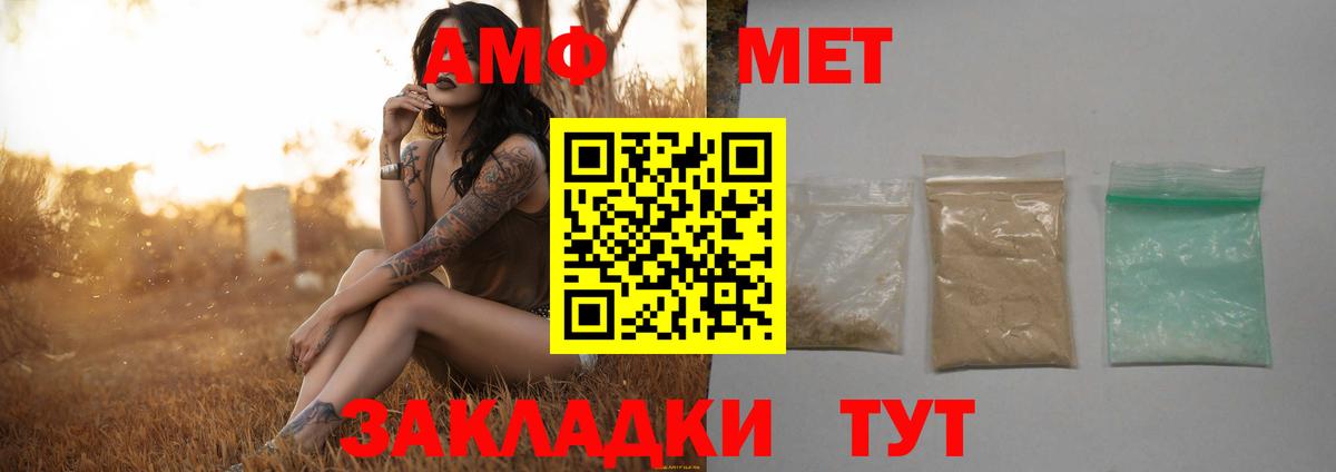 Метамфетамин кристалл  Вход с VPN  Полевской  Метамфетамин кристалл 