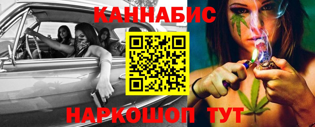 Полевской  Бошки Шишки конопля  Бошки марихуана White Widow  Каннабис тримм  Бошки марихуана MAZAR  Вход с VPN 
